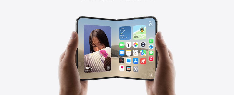 iPhone Duo 正式发布，售价 15999 元起！